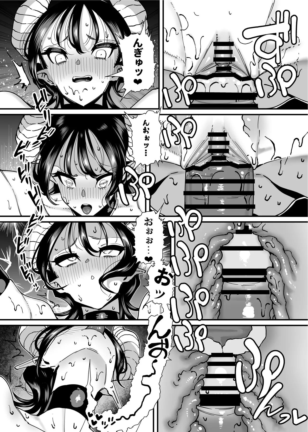 性欲が強い女だけ出てくる本 - page29