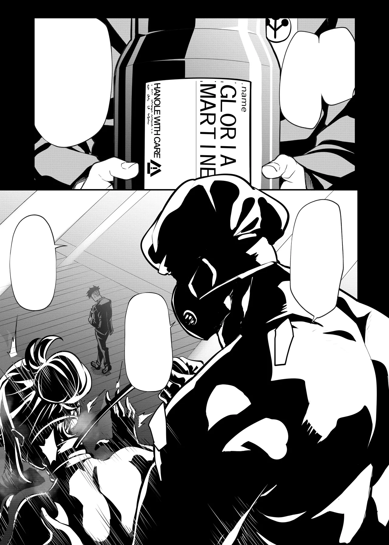 サイバーパンクBAD END² - page13