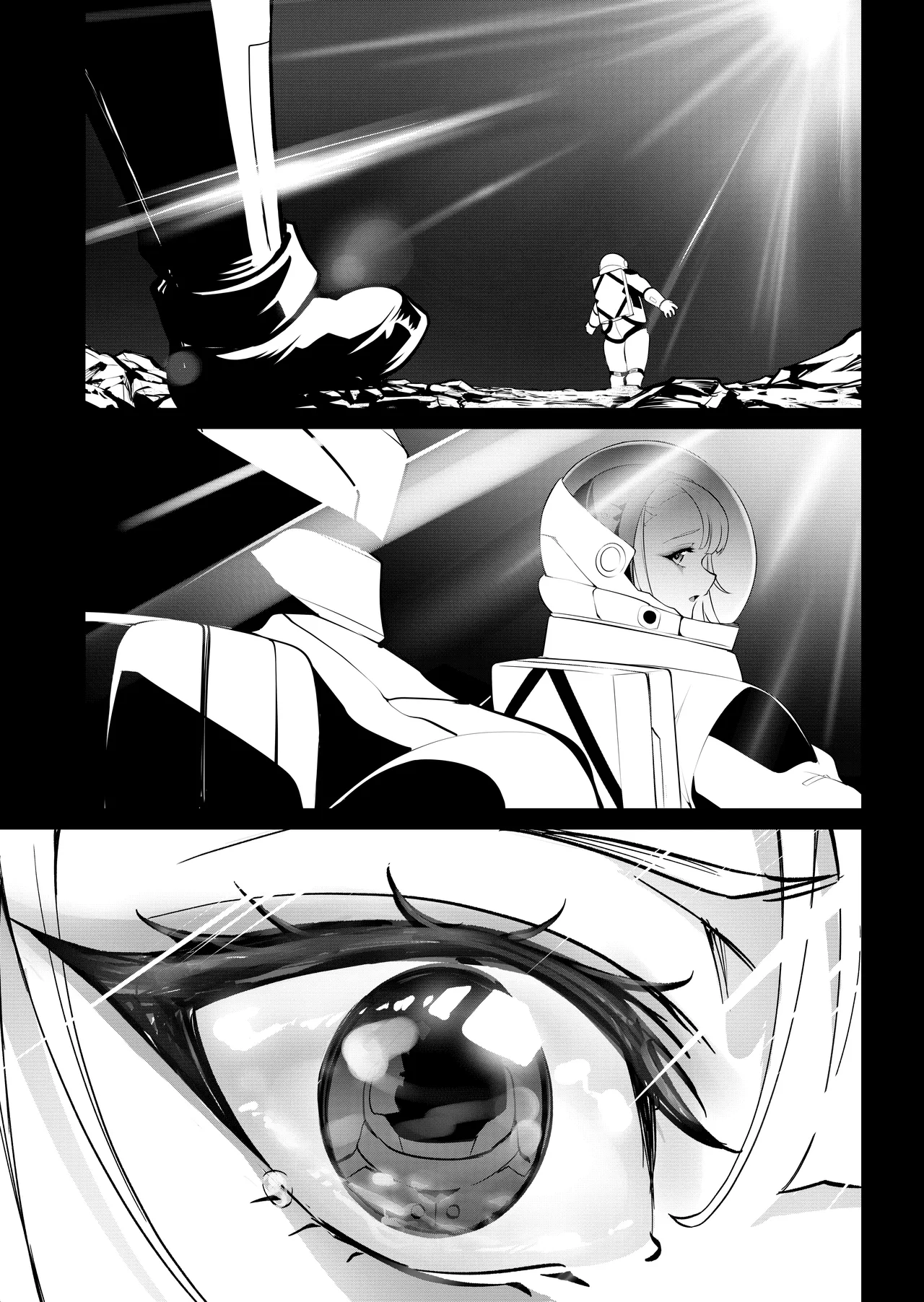 サイバーパンクBAD END² - page21