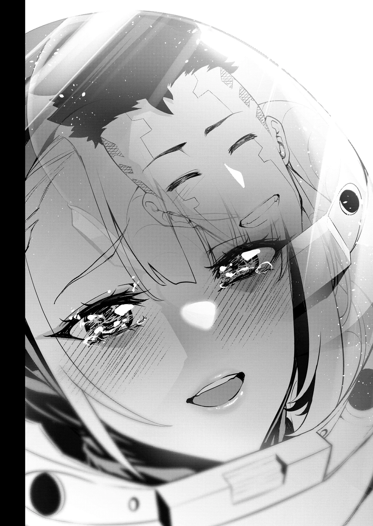 サイバーパンクBAD END² - page22