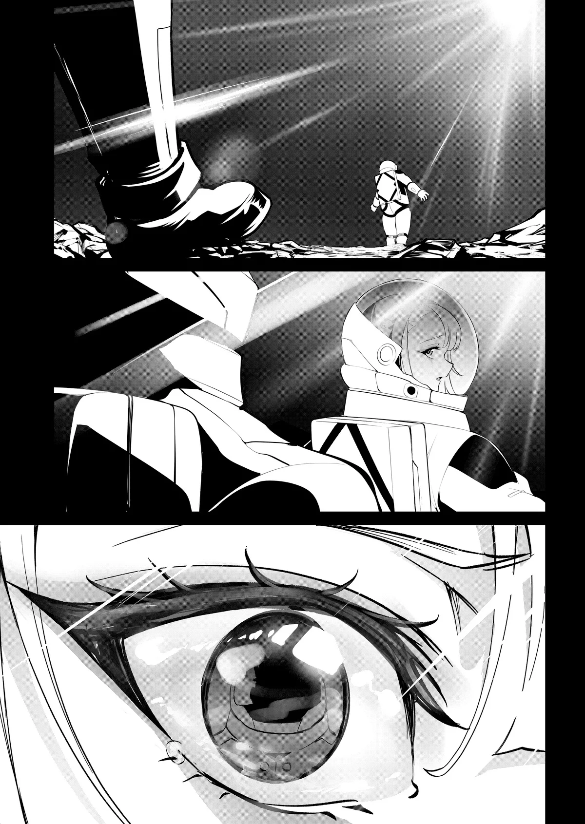 サイバーパンクBAD END² - page9