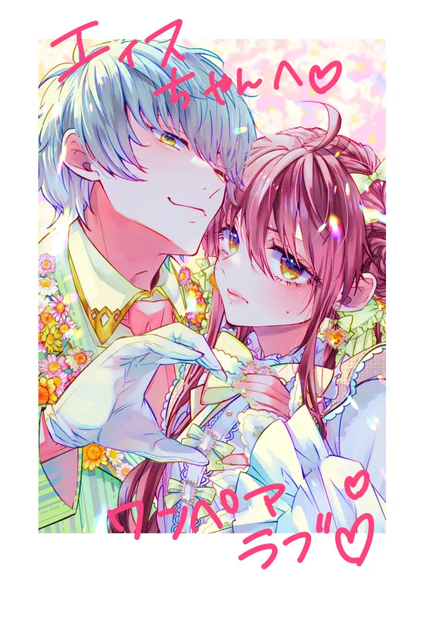 ベンキョウだってば！！(プリティーリズム) - page34