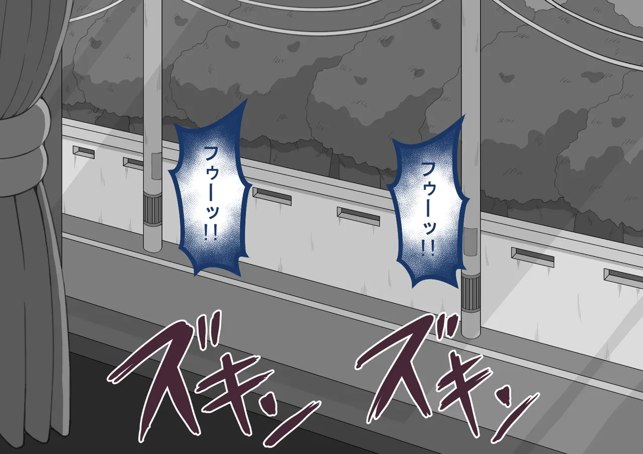『彼女は狙われている』続 ～背徳～ - page224