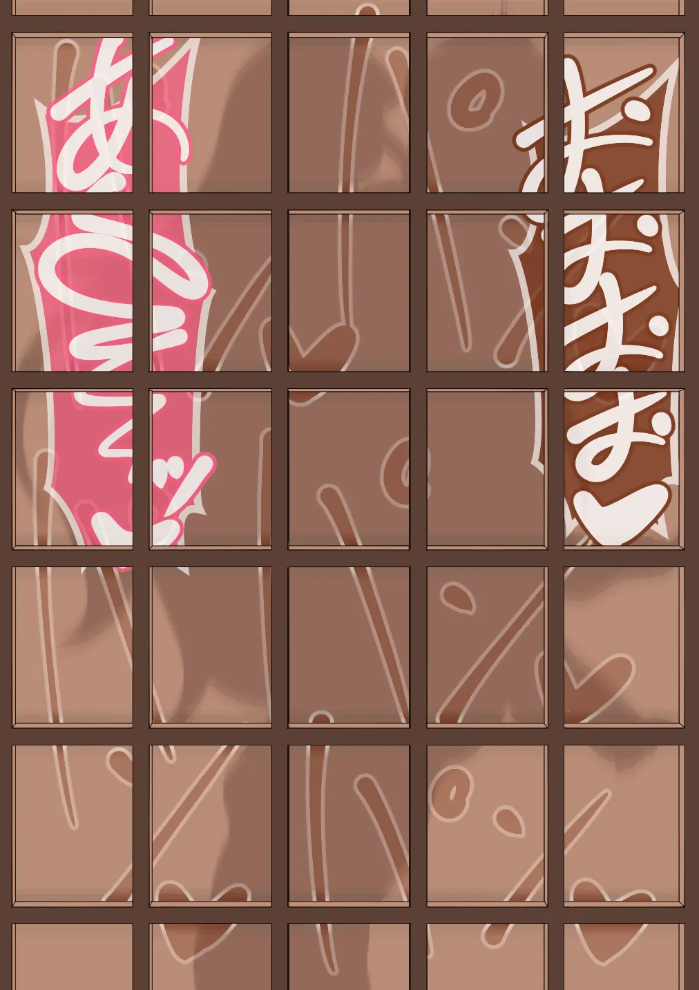 『彼女は狙われている』続 ～背徳～ - page245