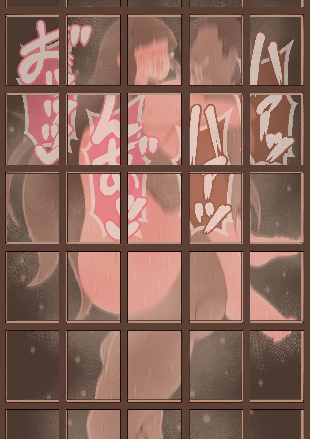 『彼女は狙われている』続 ～背徳～ - page329