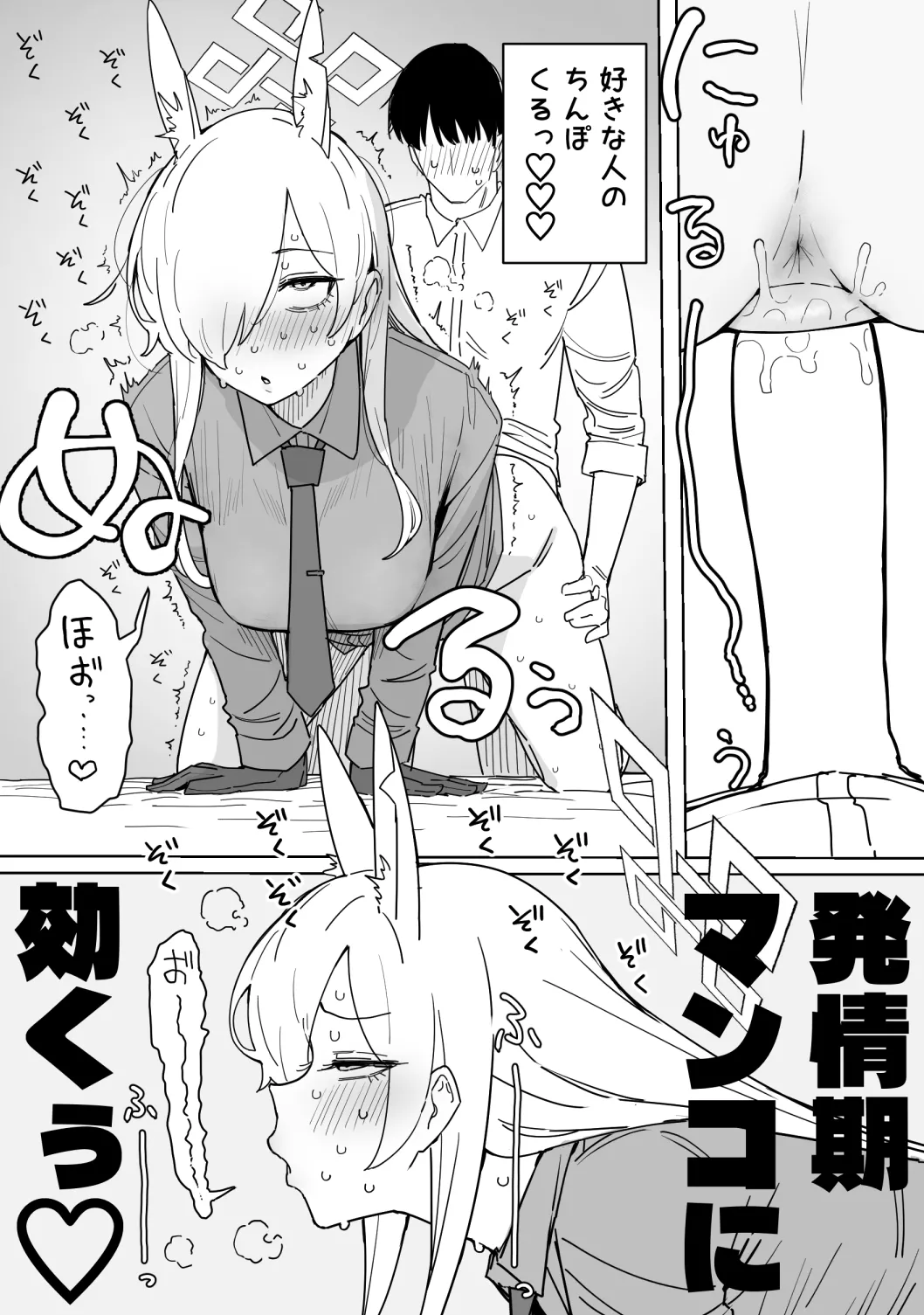 カンナ 12ページ - page9
