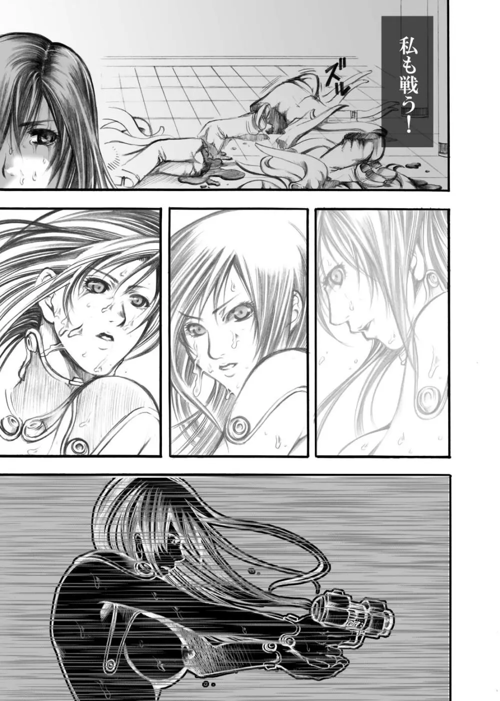 GASOTZ - page19