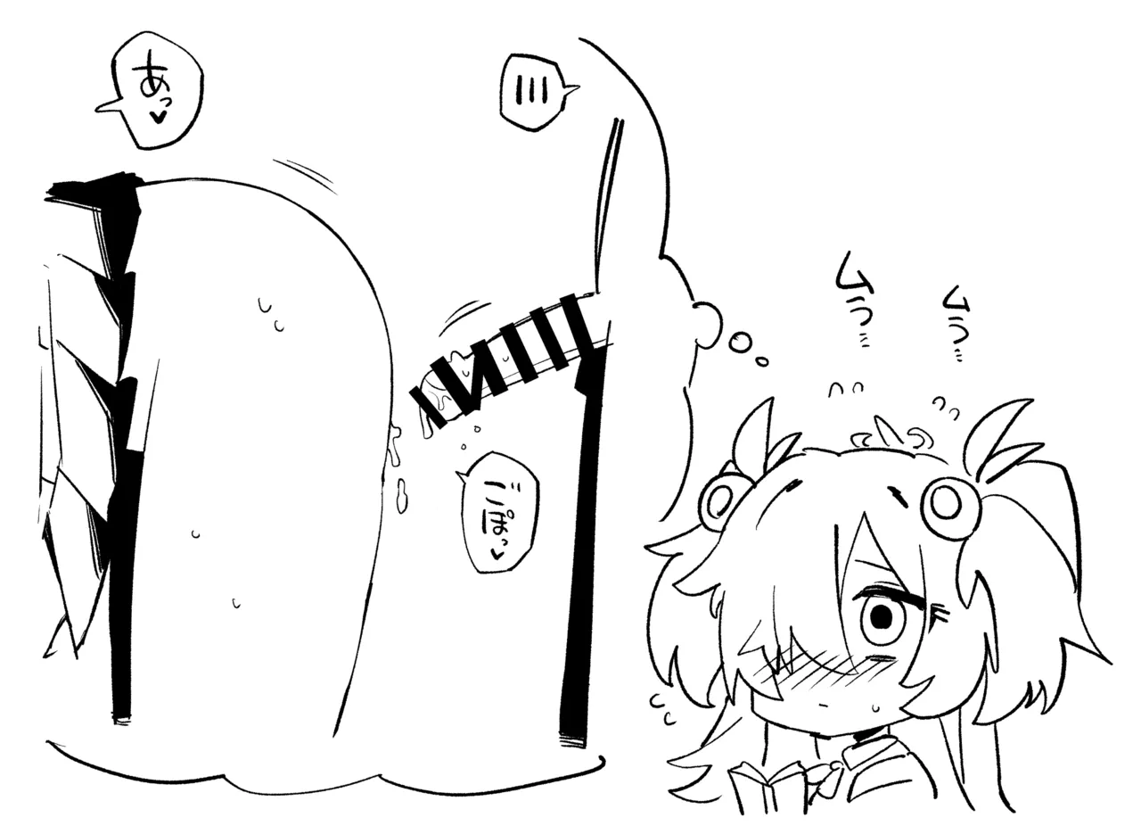 カノエが先生と入れ替わったタイミングで、エリとエッチすることになった話 - page5