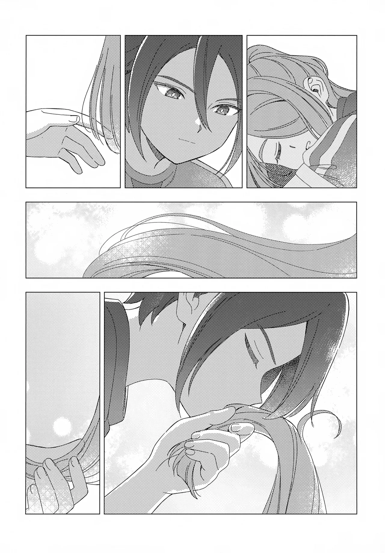 少年ストラグル - page19