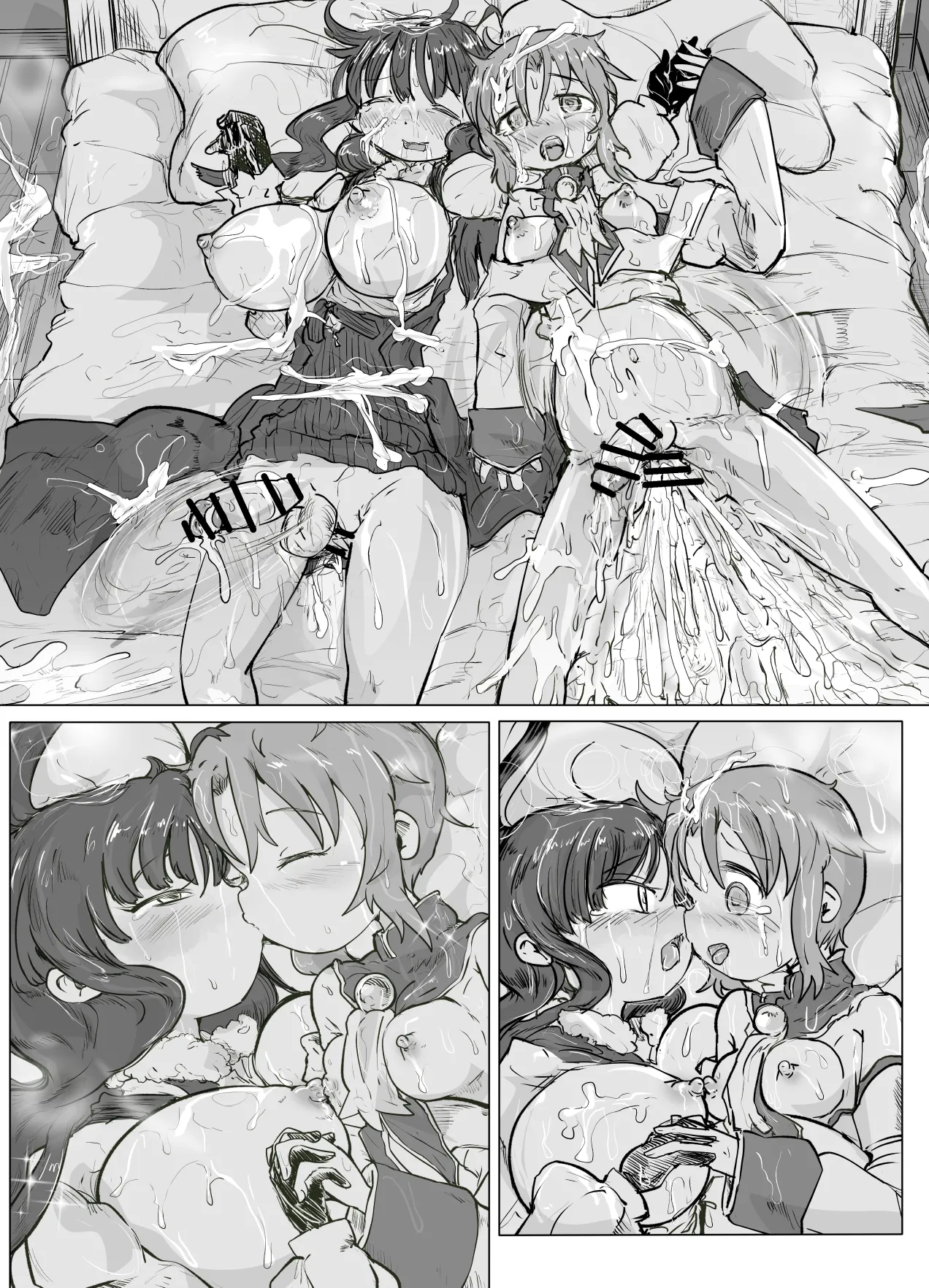 ふたなりアム×ナツミ漫画 - page10