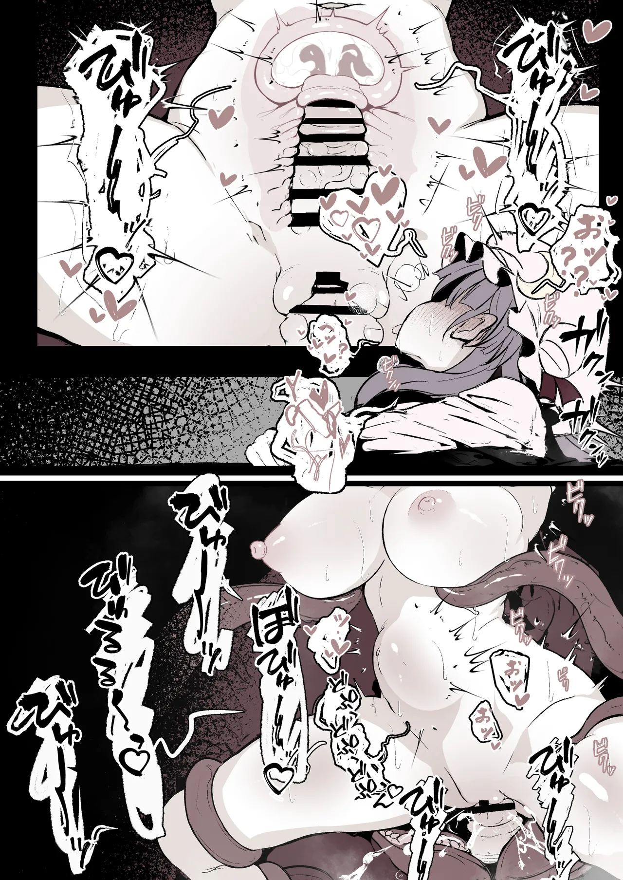 パチュリーが穴にはまって触手に種付けされちゃう漫画 - page10