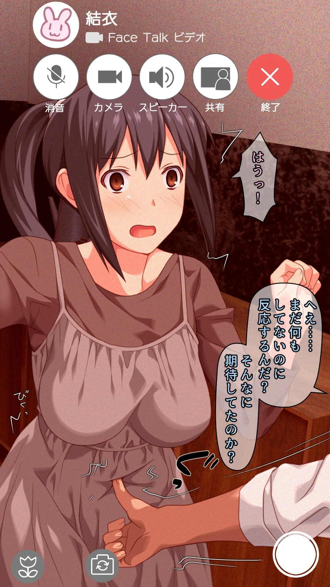 愛妻を元彼に寝取らせ ［総集編］ - page20