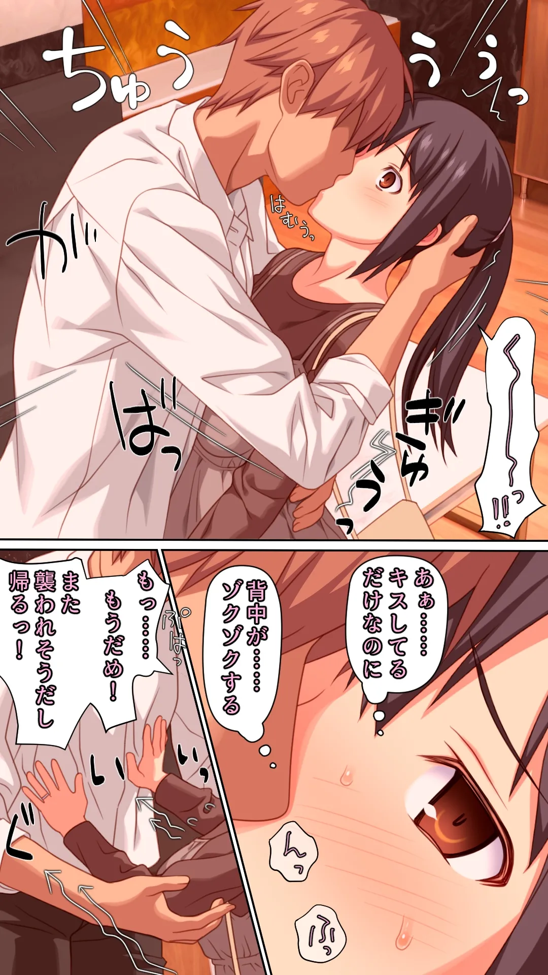 愛妻を元彼に寝取らせ ［総集編］ - page39