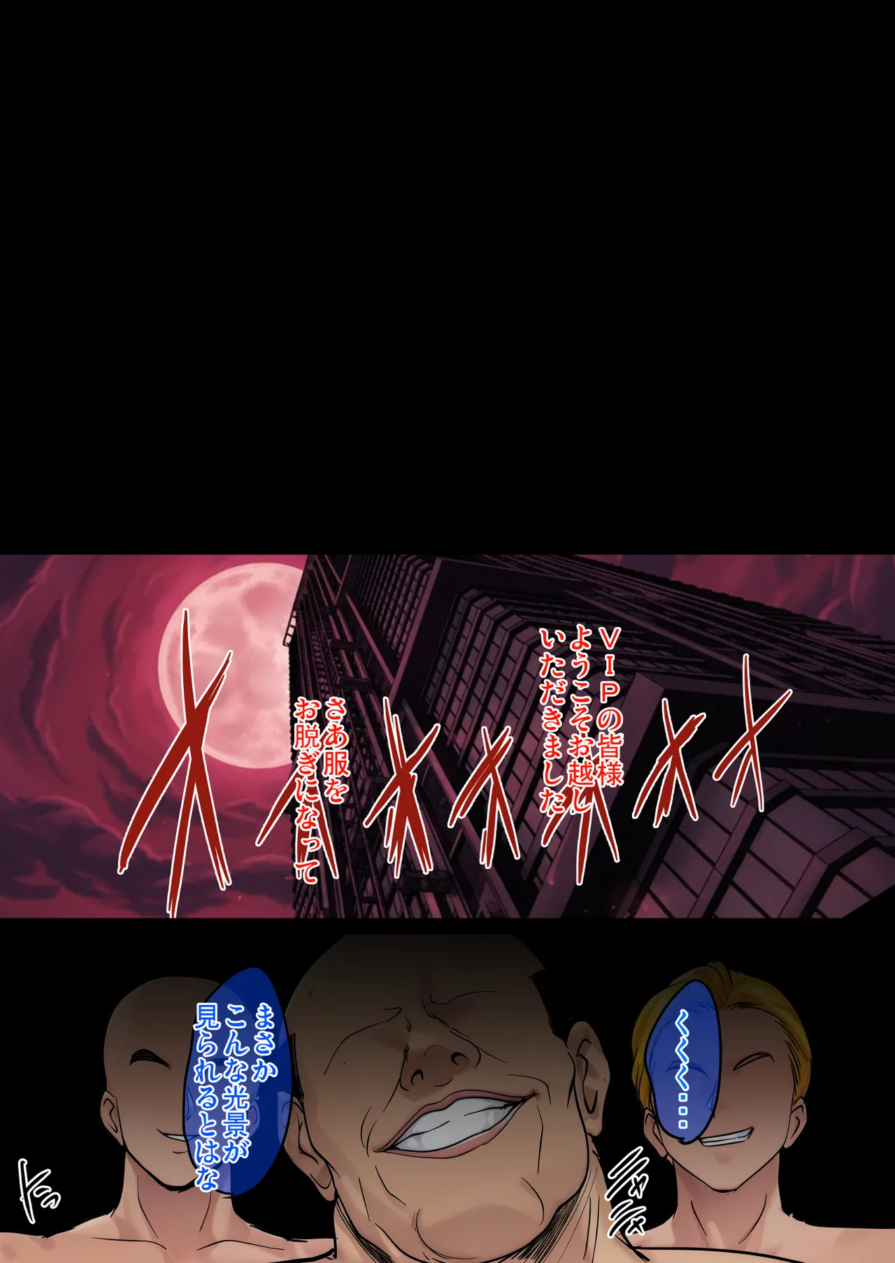 対魔忍孕み堕ち - page2
