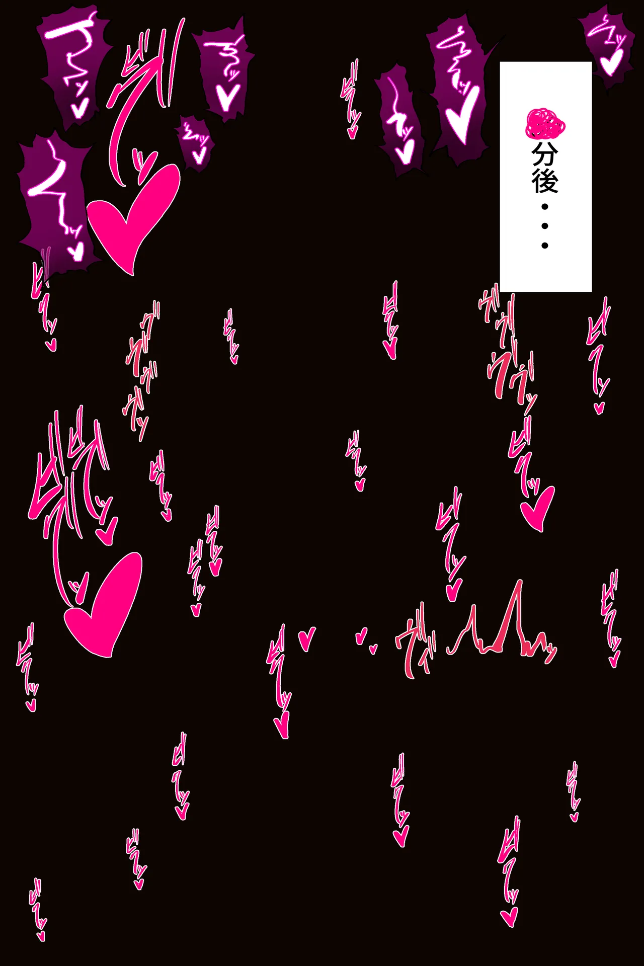 ぐーたらお姉ちゃんVS侵入者 - page13