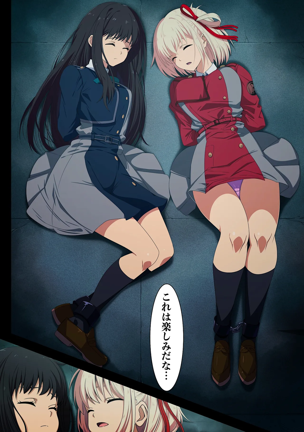 Falling Lycoris - page2