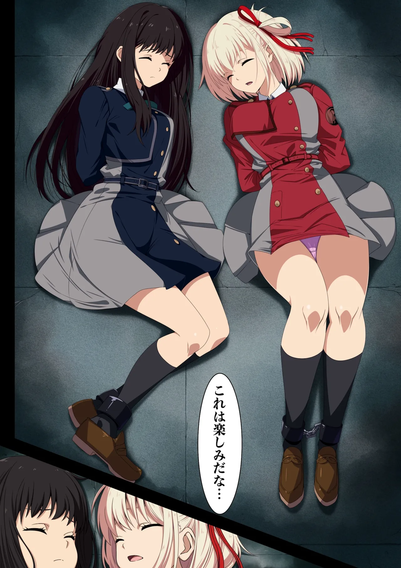Falling Lycoris - page22