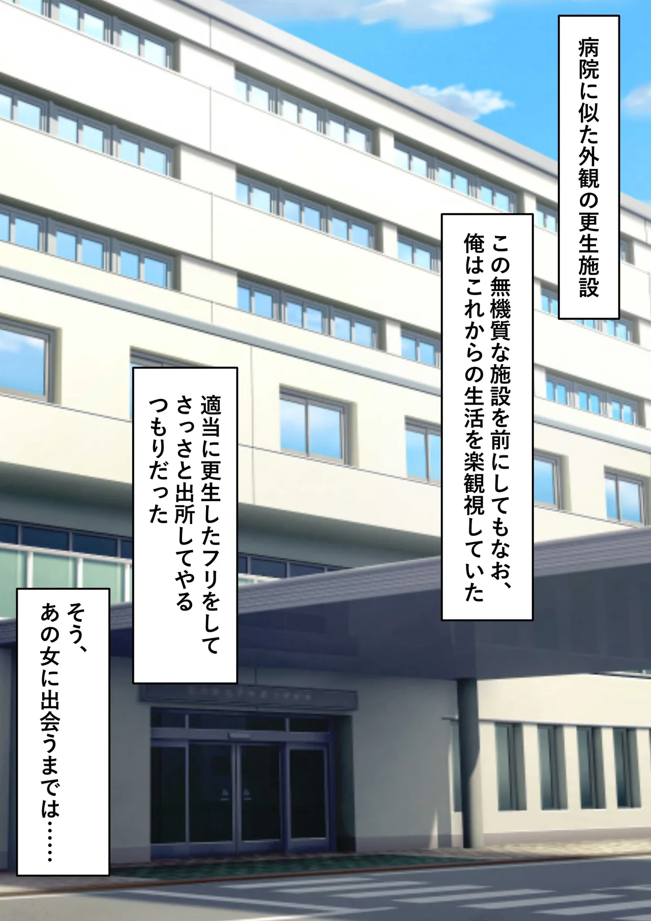 ゴム手袋をはめた白衣の悪魔 - page5