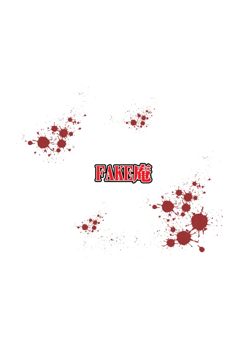 ゾンビより女に喰われるほうがいい -Devoured World- - page101