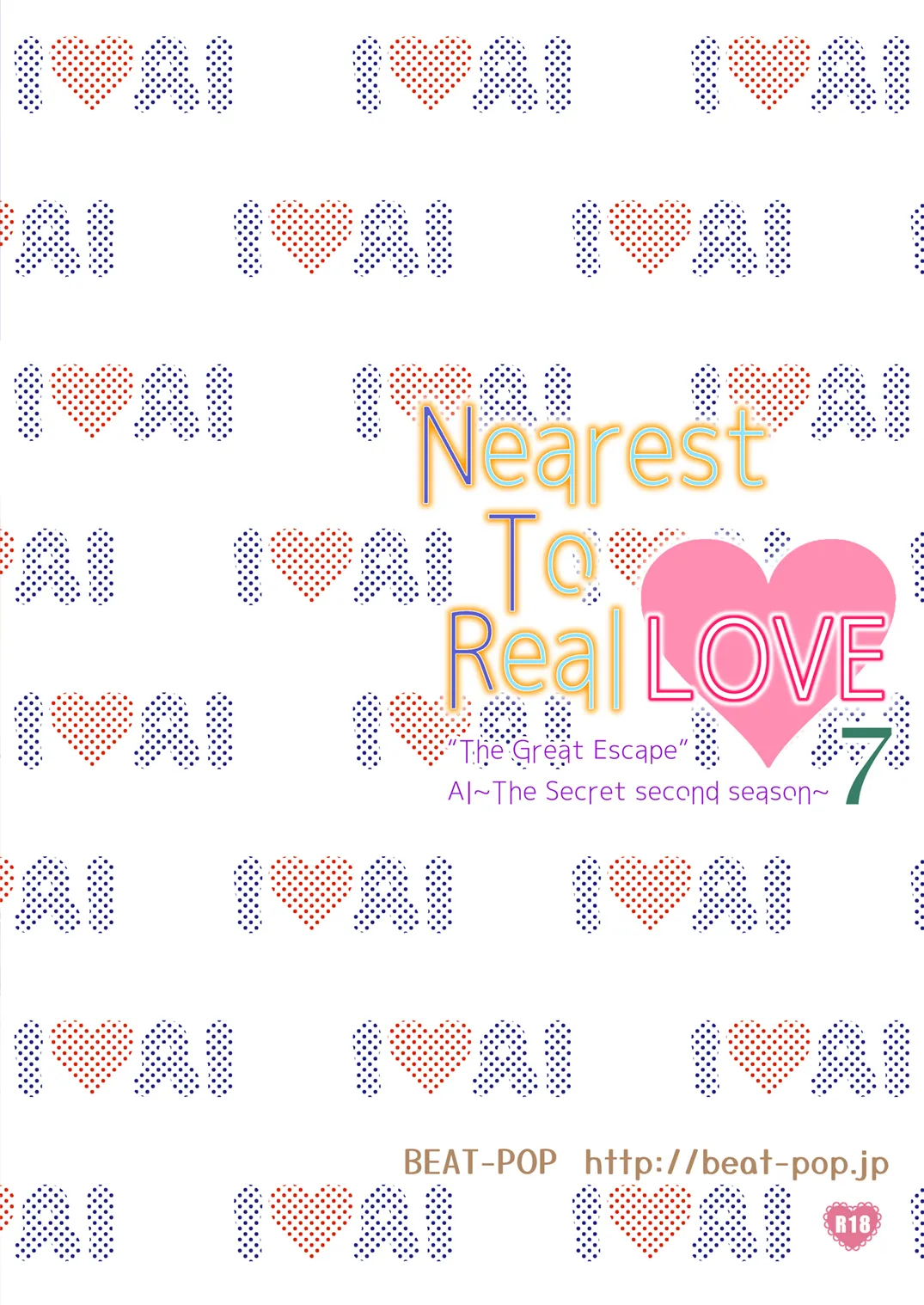 Nearest to Real LOVE 7 DL版] - page35