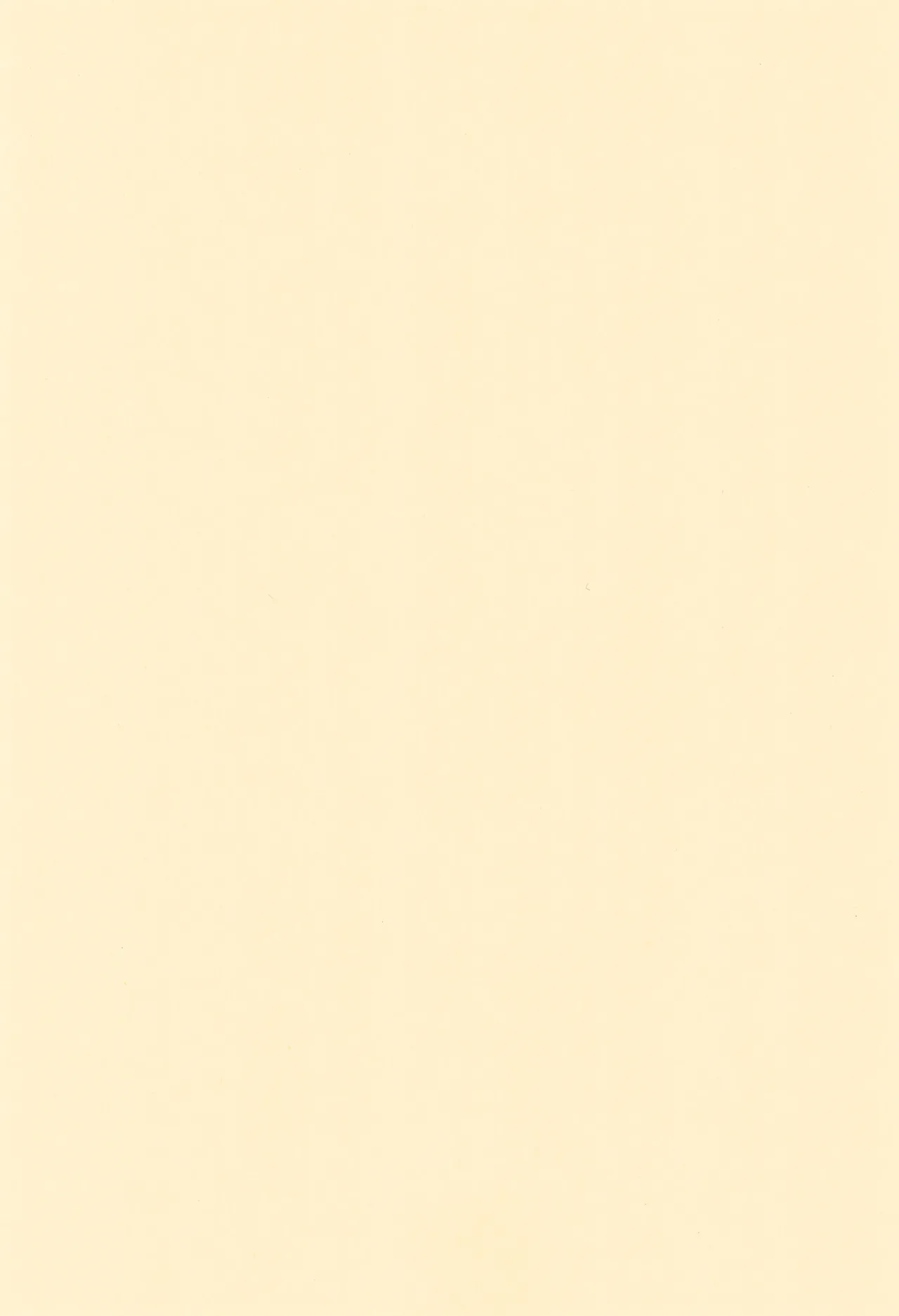 ] 愛 - page3