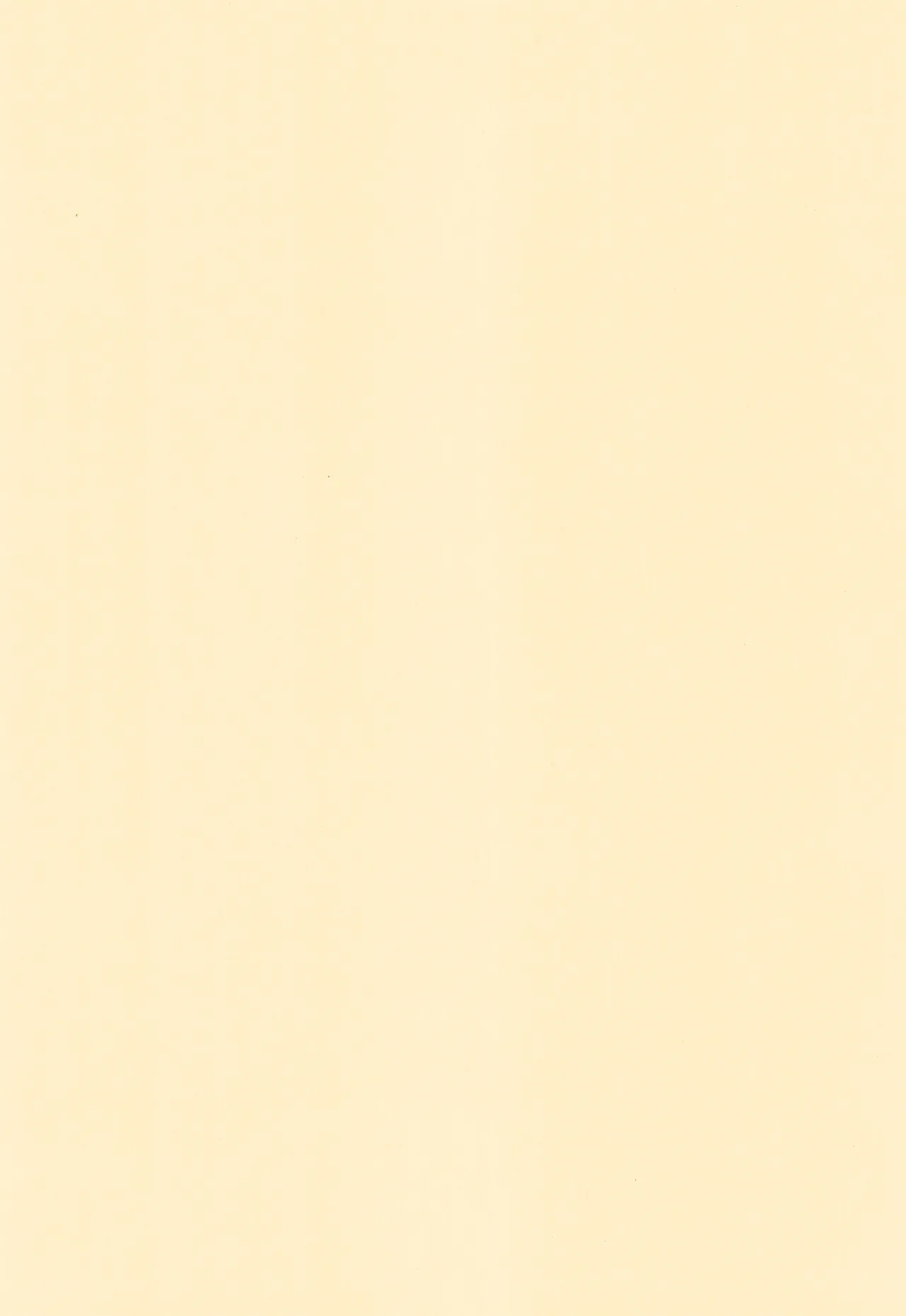 ] 愛 - page4