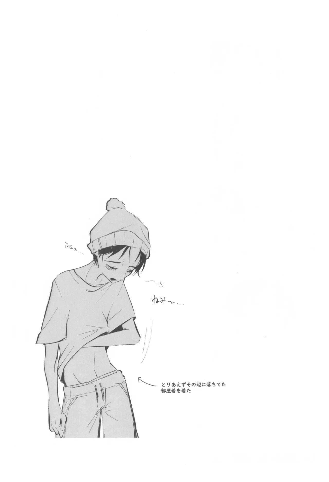 I can't trust you!! - page12