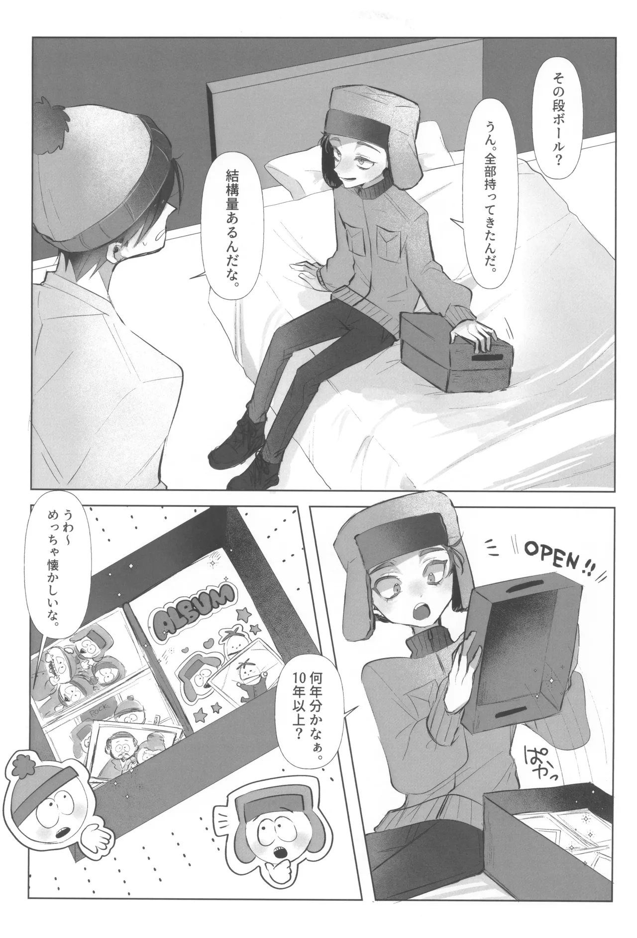 I can't trust you!! - page13