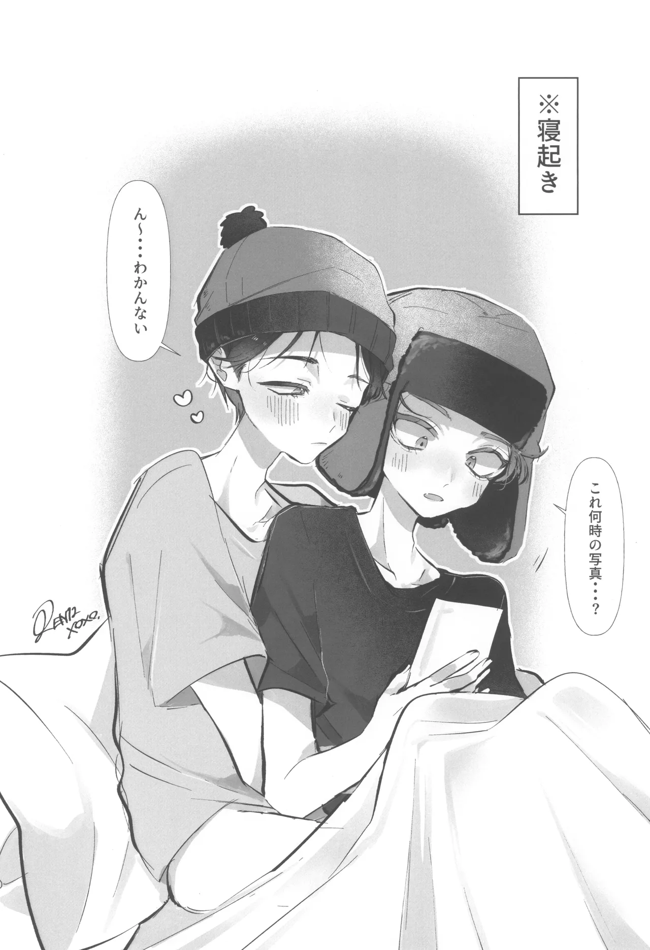 I can't trust you!! - page38