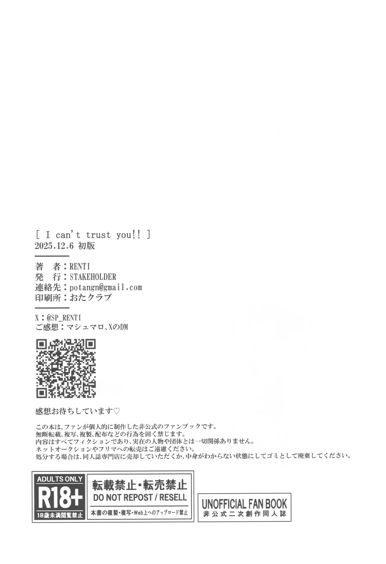 I can't trust you!! - page40