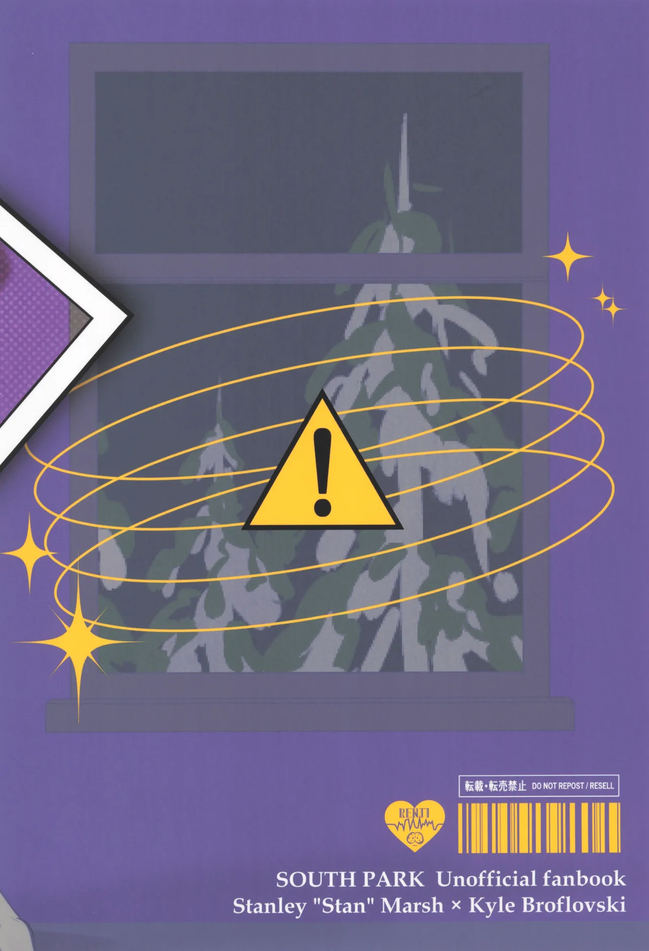 I can't trust you!! - page42