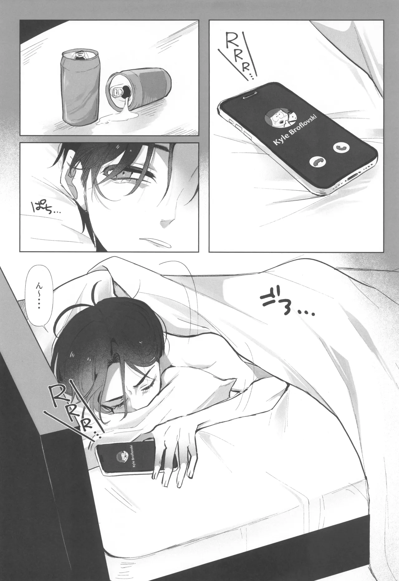 I can't trust you!! - page5