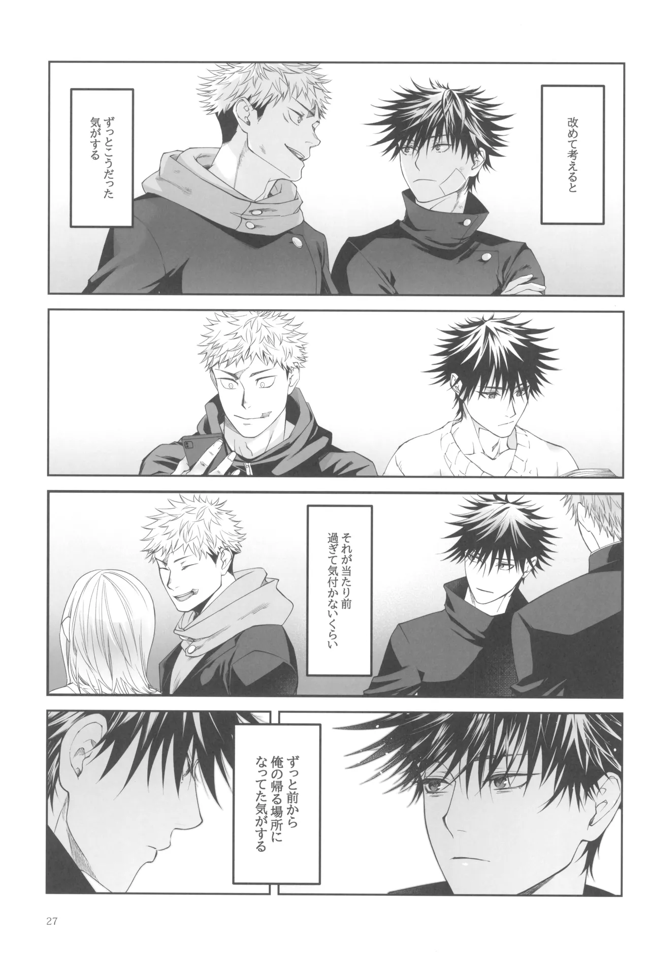 Egoisutikku maihoomu - page29