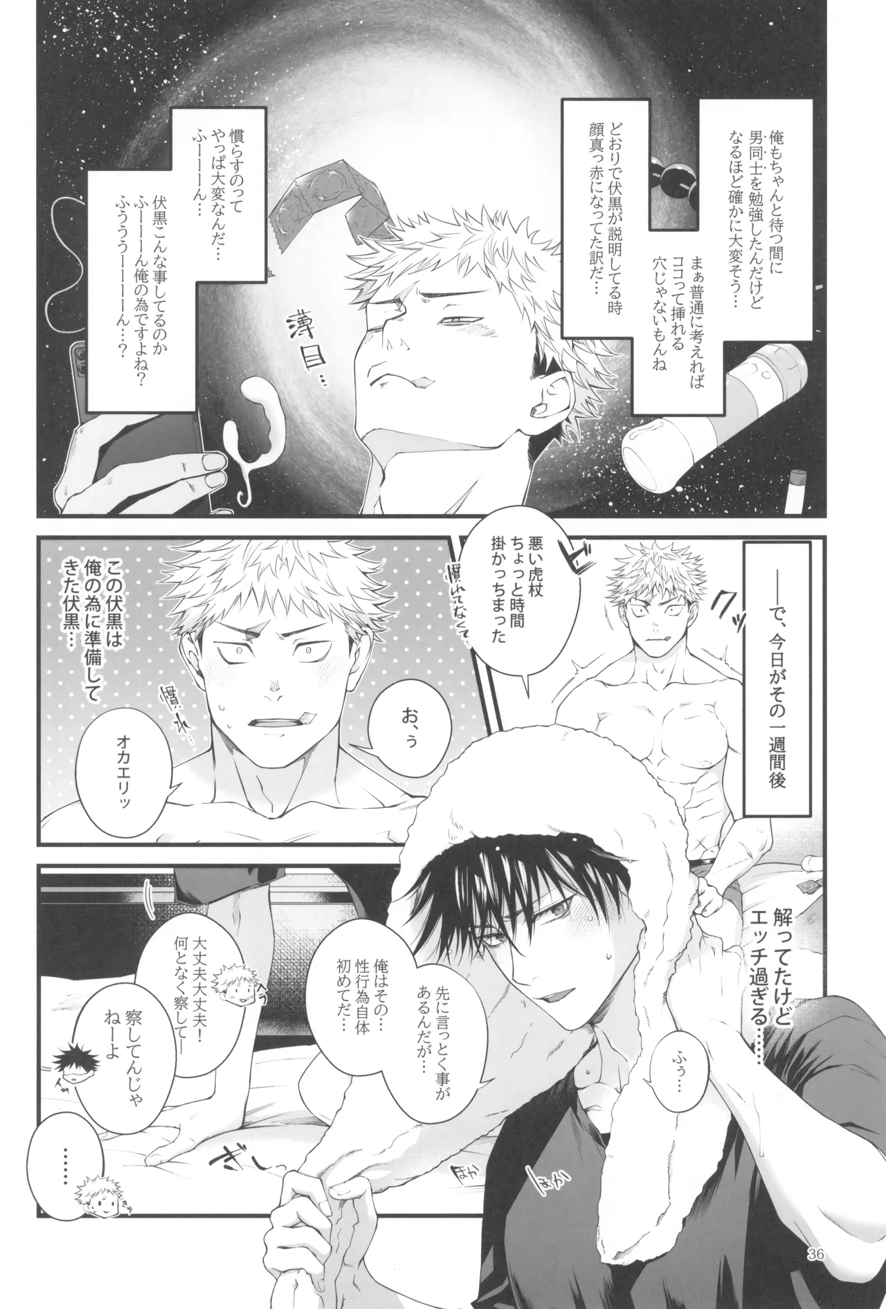 Egoisutikku maihoomu - page38