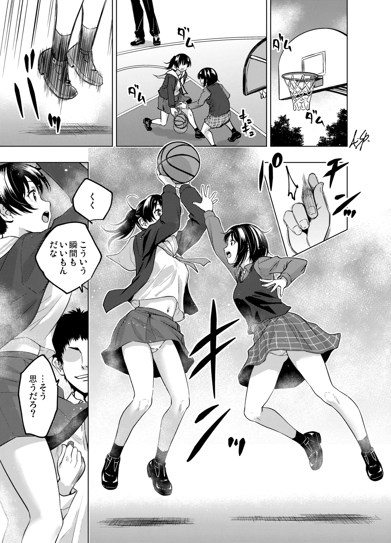 [FANBOX] As-Special - Time stop - page21