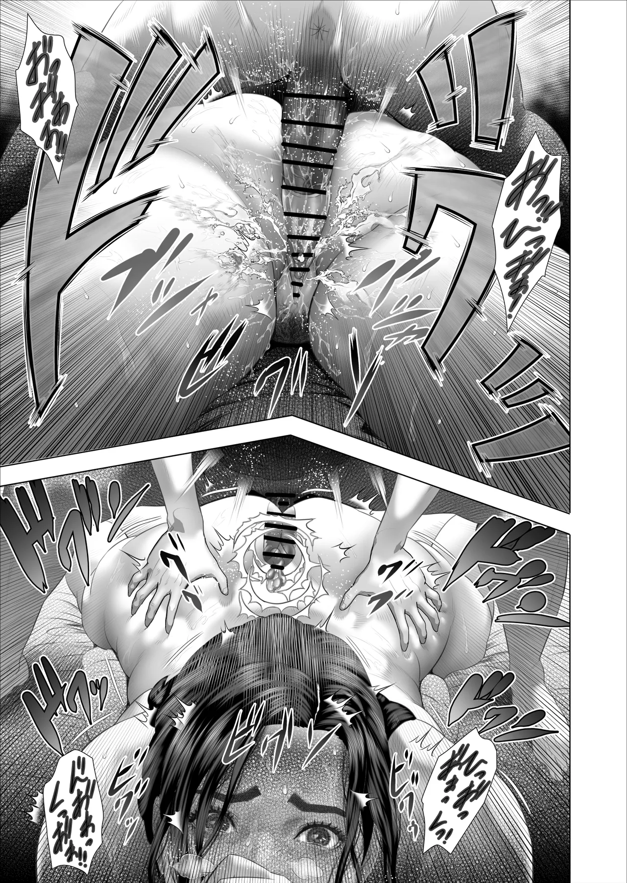 白薔薇伯母さんの秘めた、、、2話 弱点編 - page39