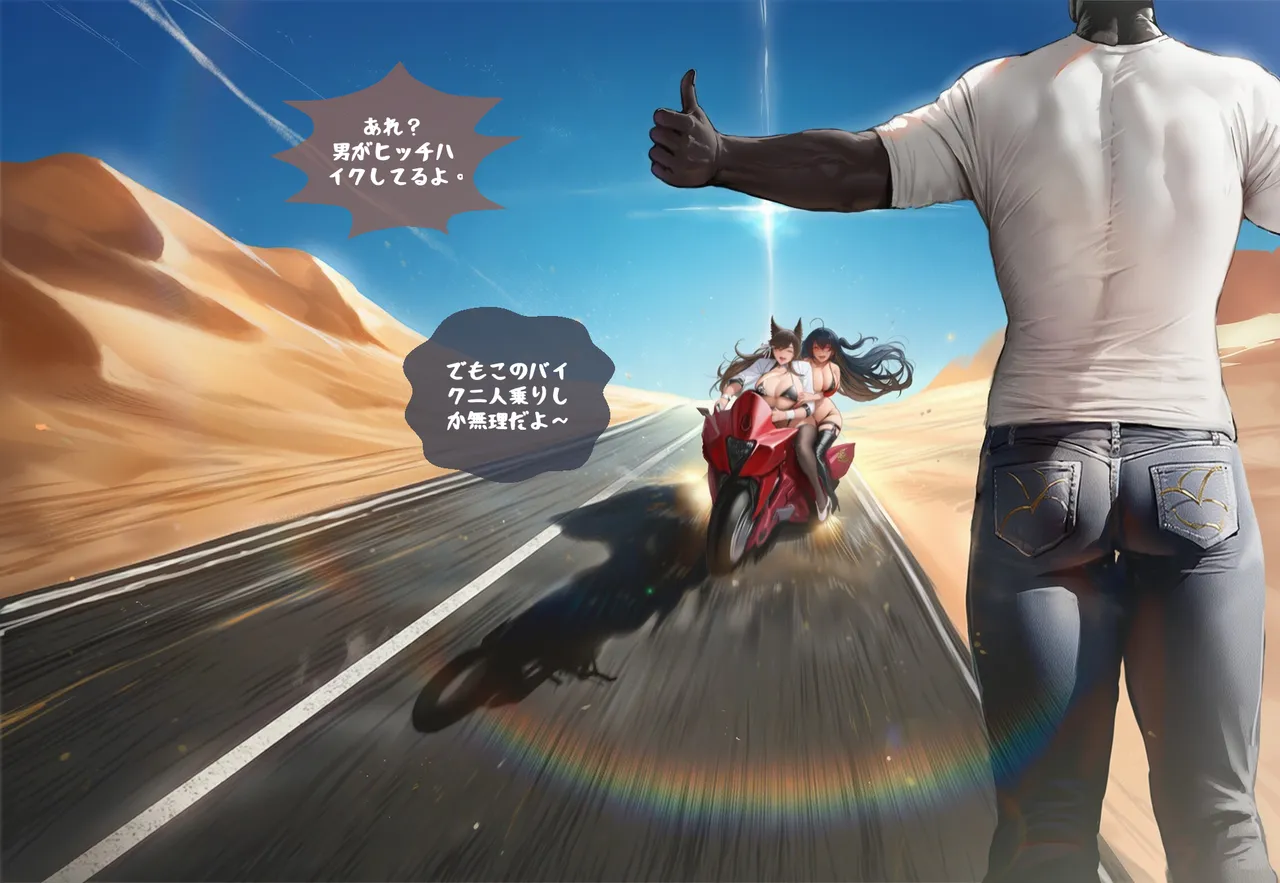 【Rayai】Atago & Taihou VB BBC [JP] full [AI Generated] - page2