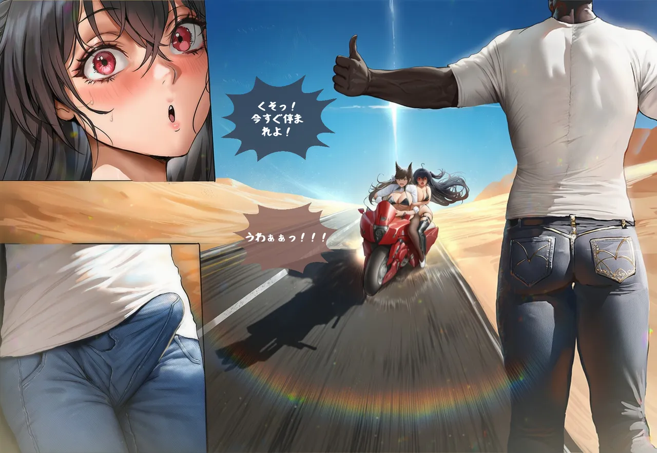 【Rayai】Atago & Taihou VB BBC [JP] full [AI Generated] - page3