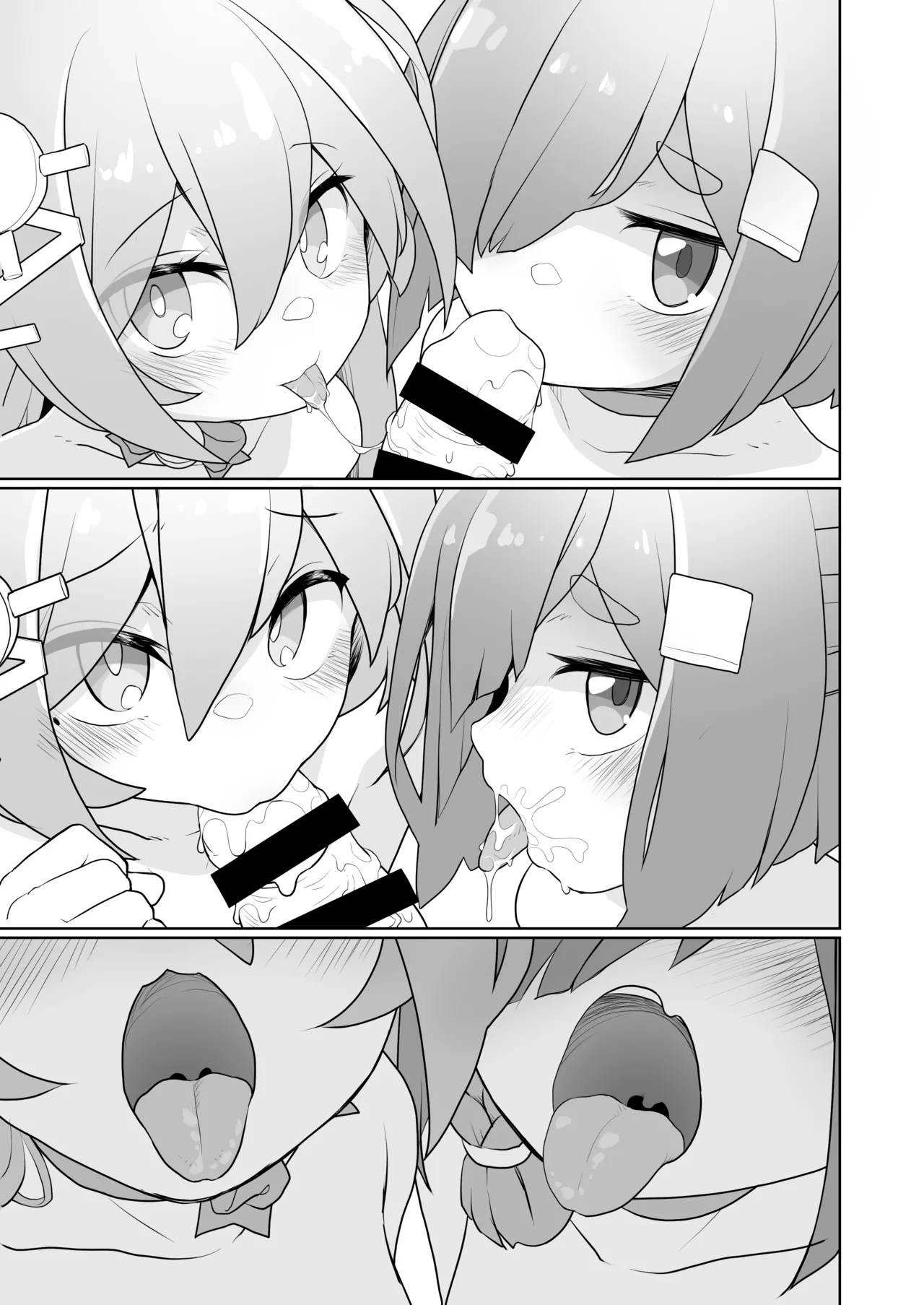 アズレンのエロ本 - page31