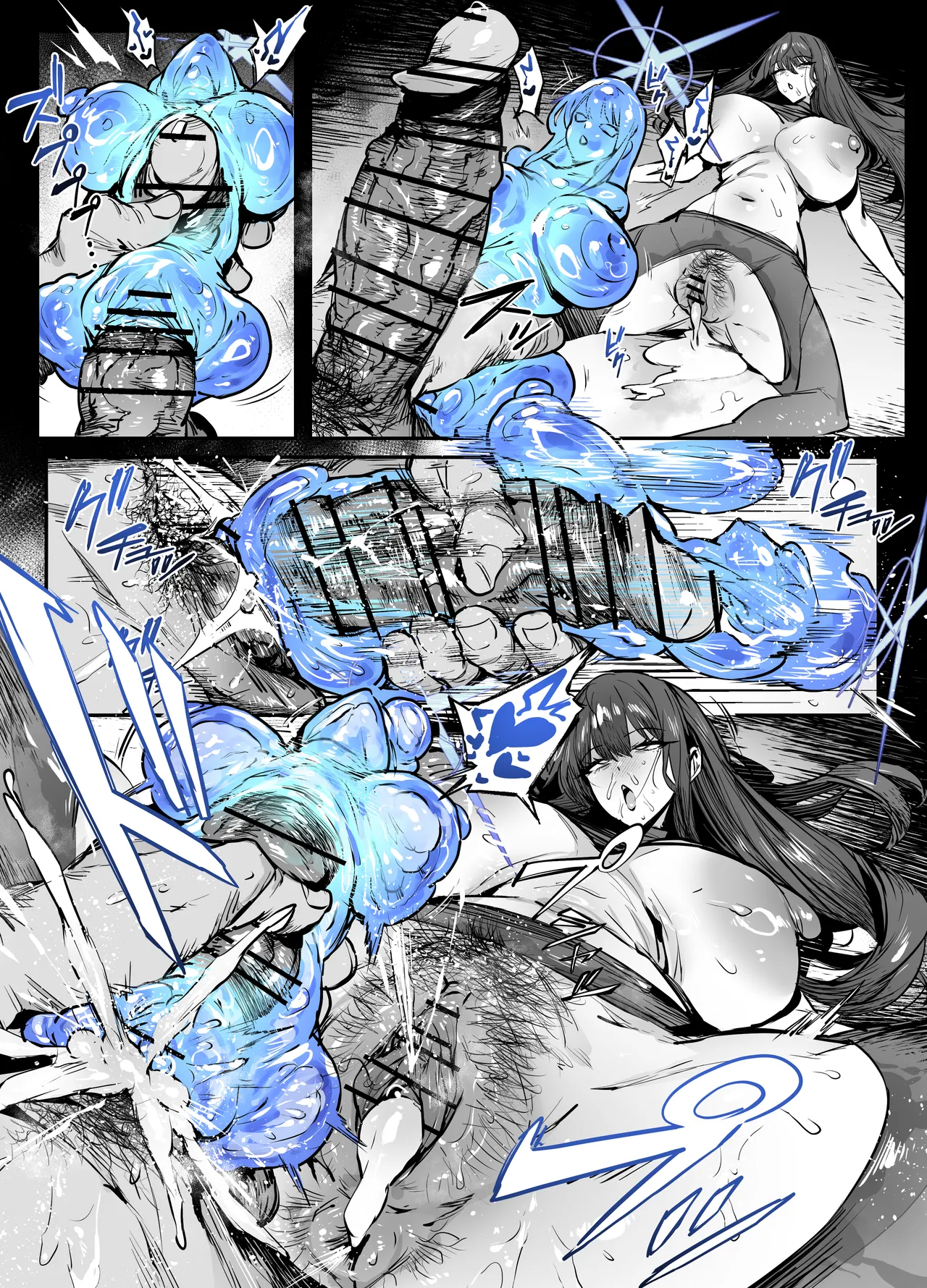 サオリ人格排泄 - page13