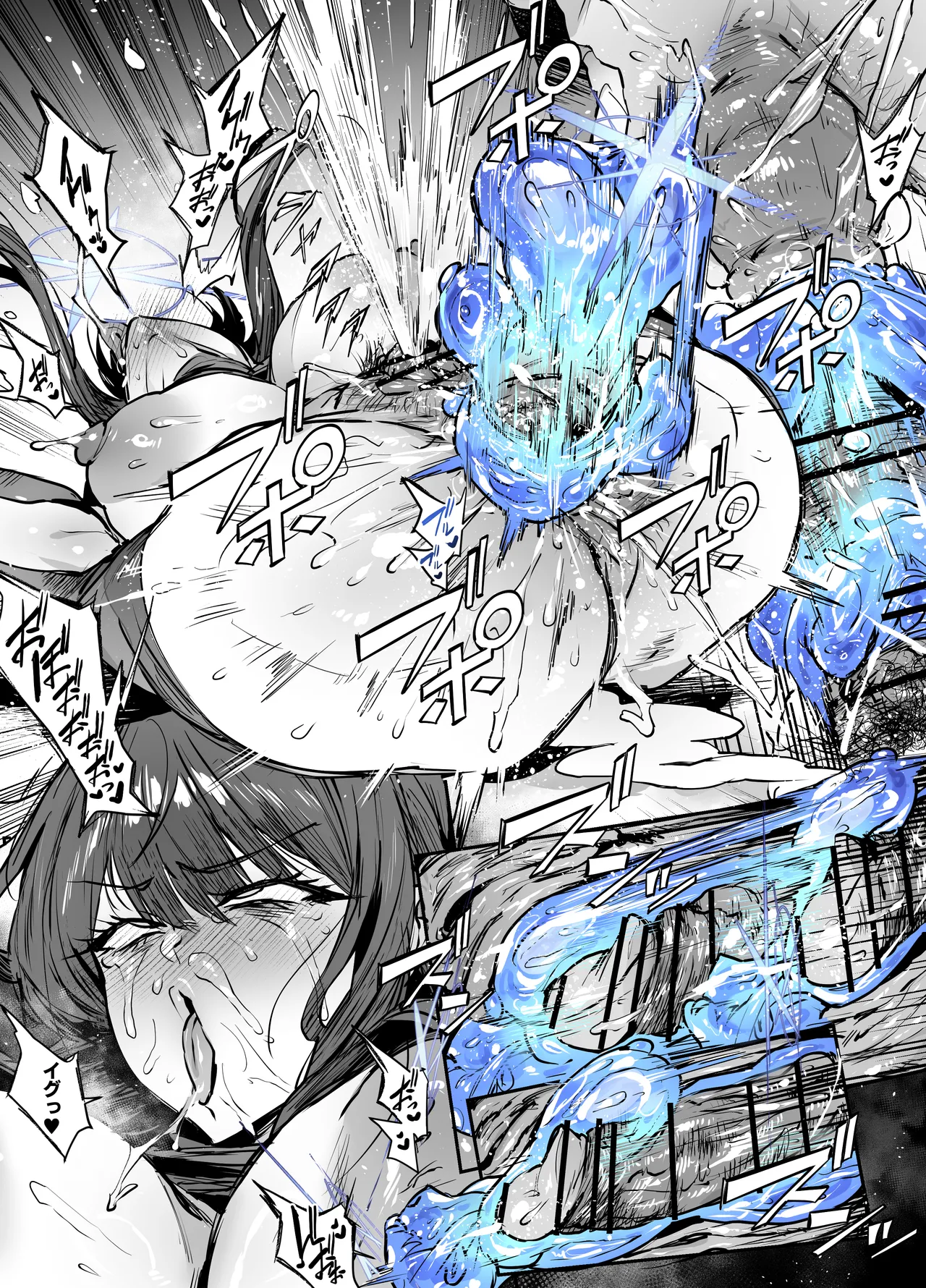 サオリ人格排泄 - page16