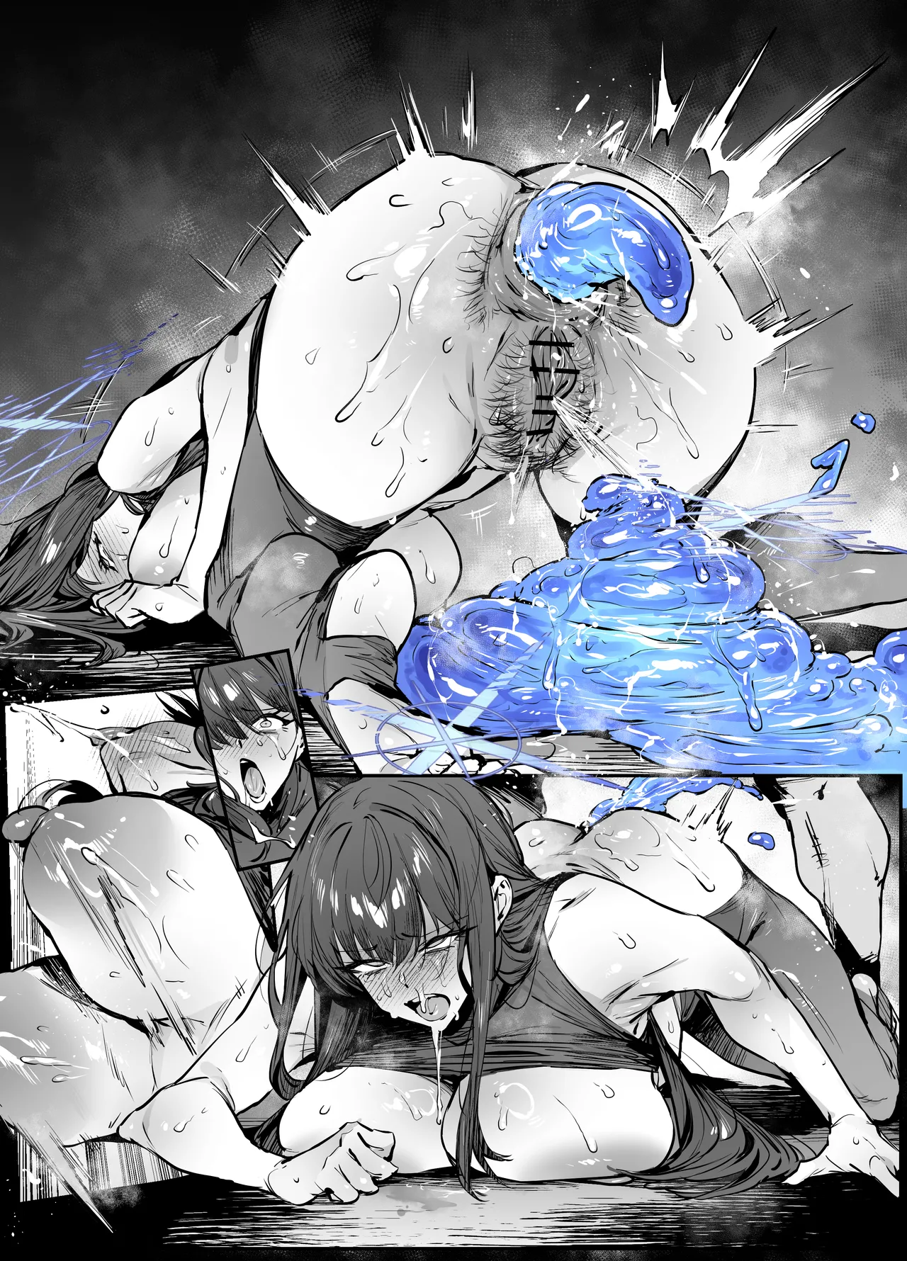 サオリ人格排泄 - page27