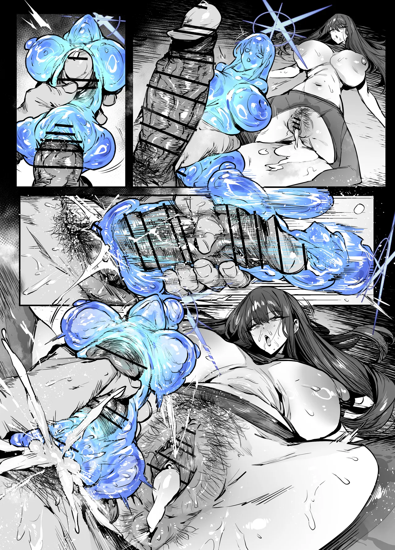 サオリ人格排泄 - page32