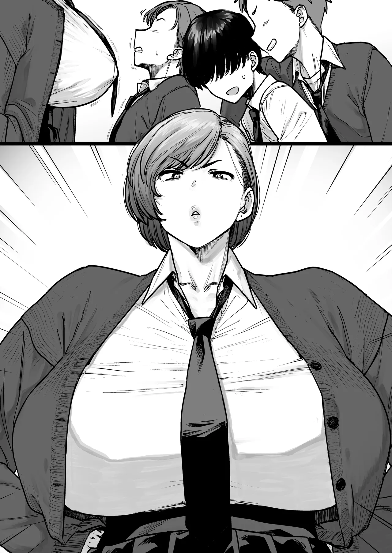 真逆な幼馴染 - page11