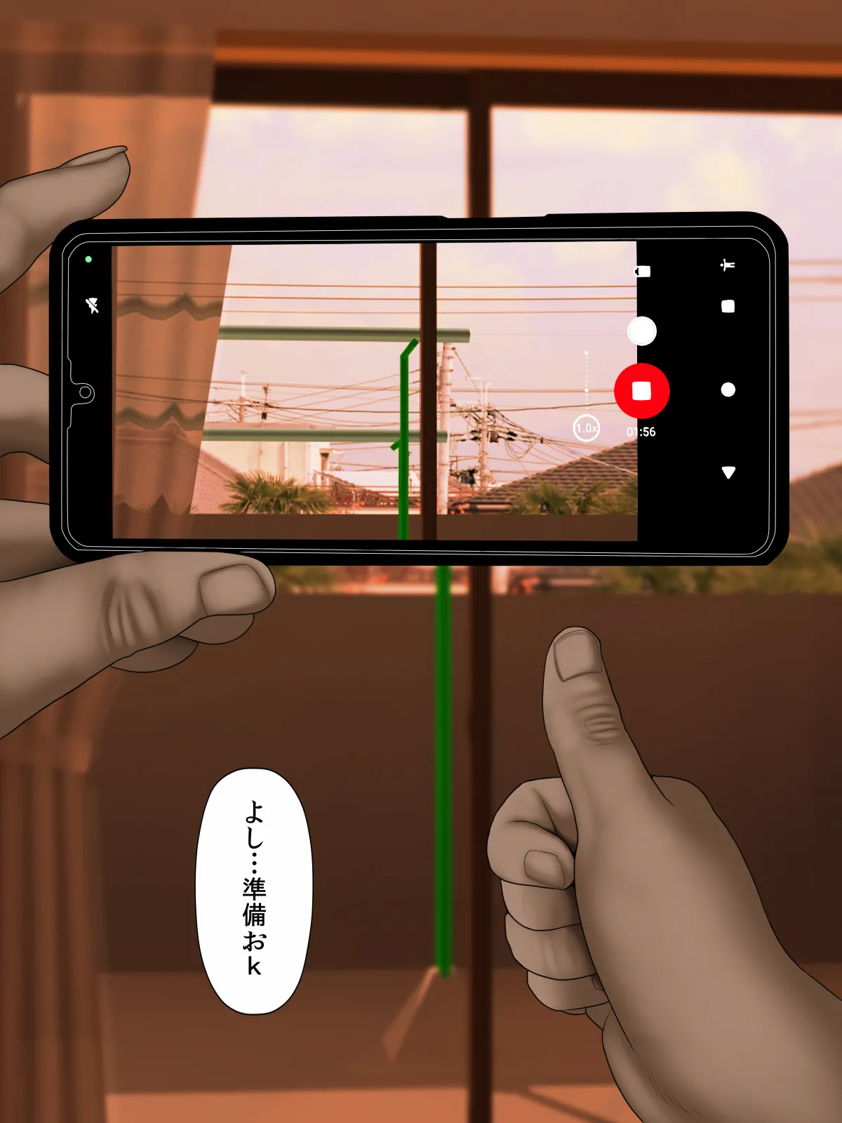個撮 1「うp主・クズ村」 - page1