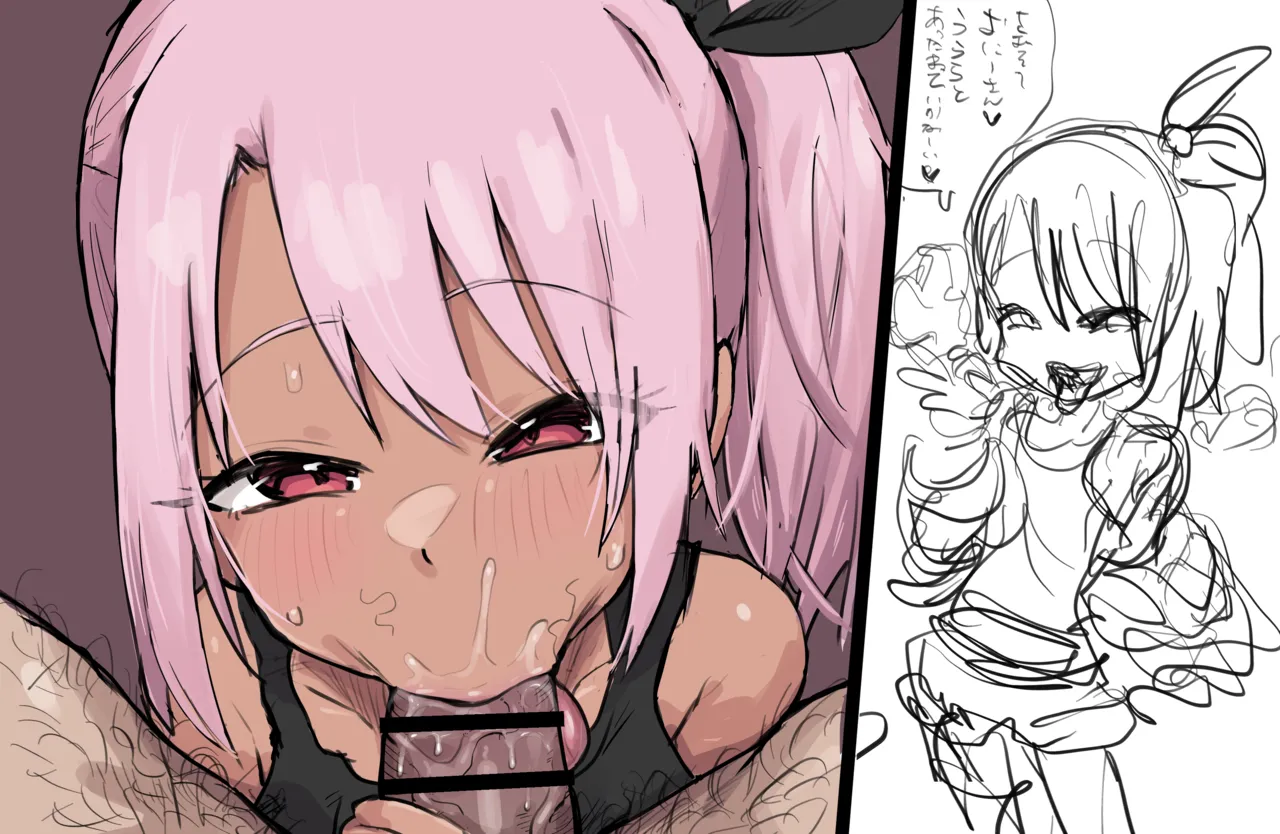 メス小鬼に絶頂4の刑！&ミニ総括とおまけ - page7