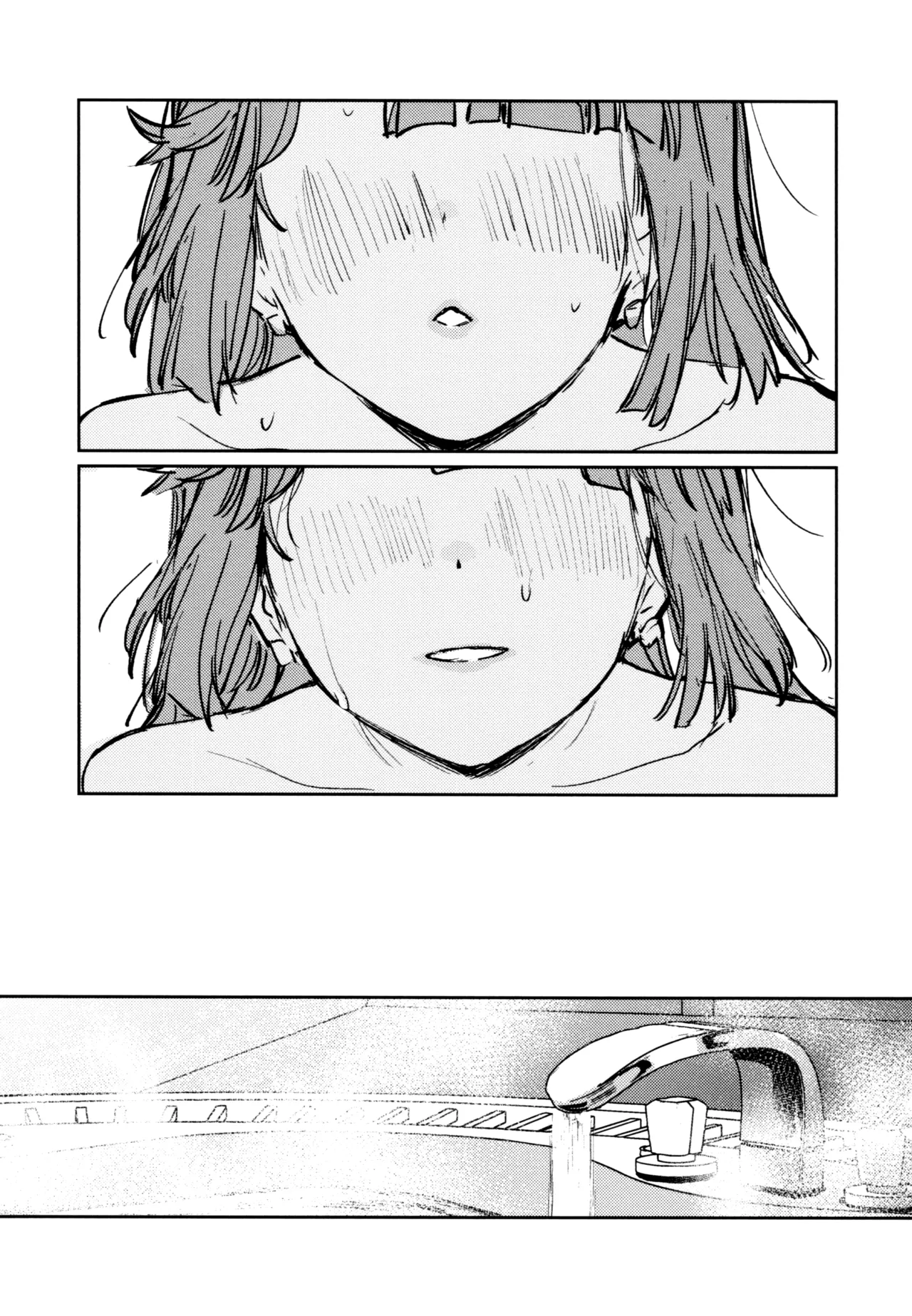 不軌 完全版 - page179