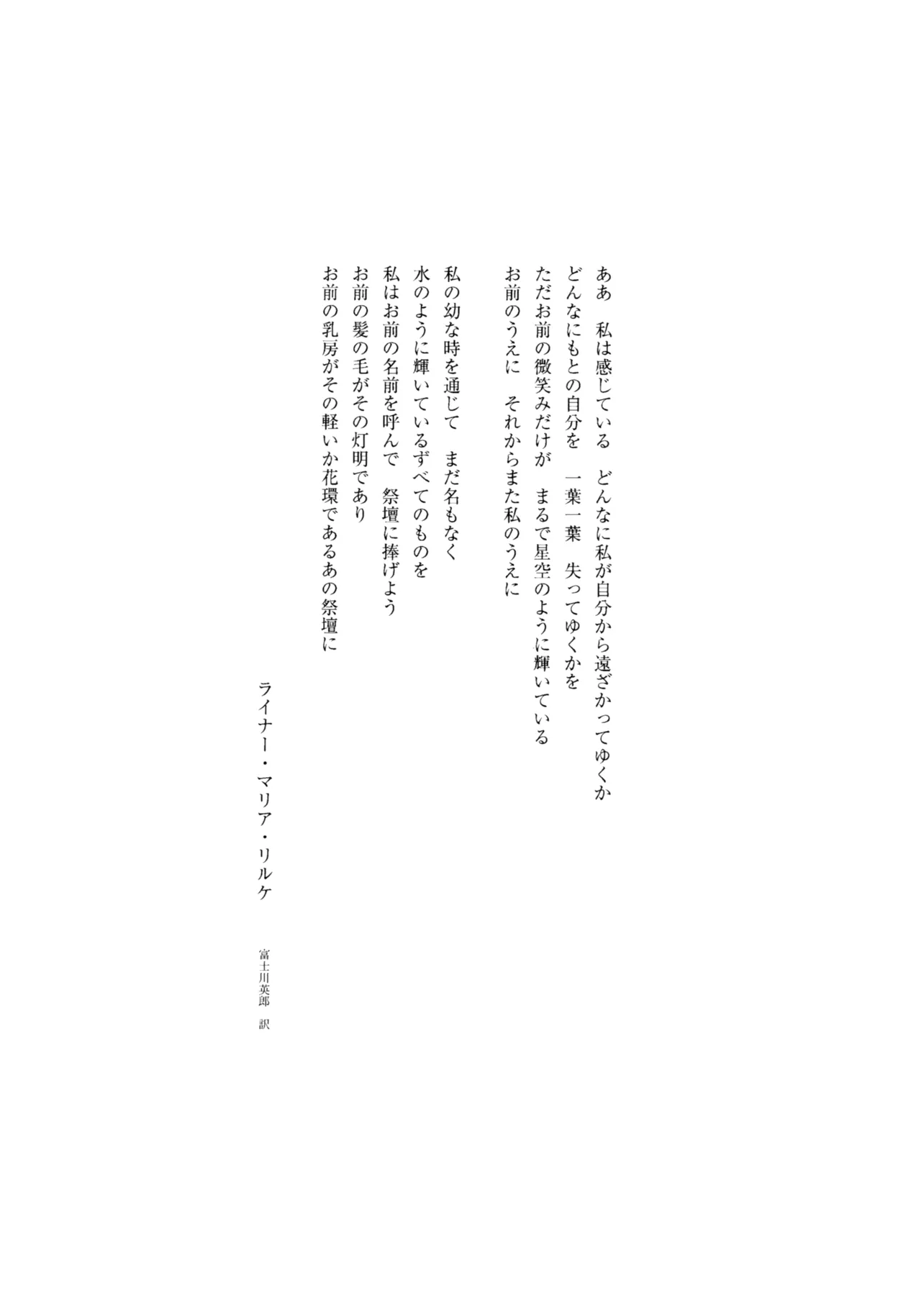 不軌 完全版 - page2