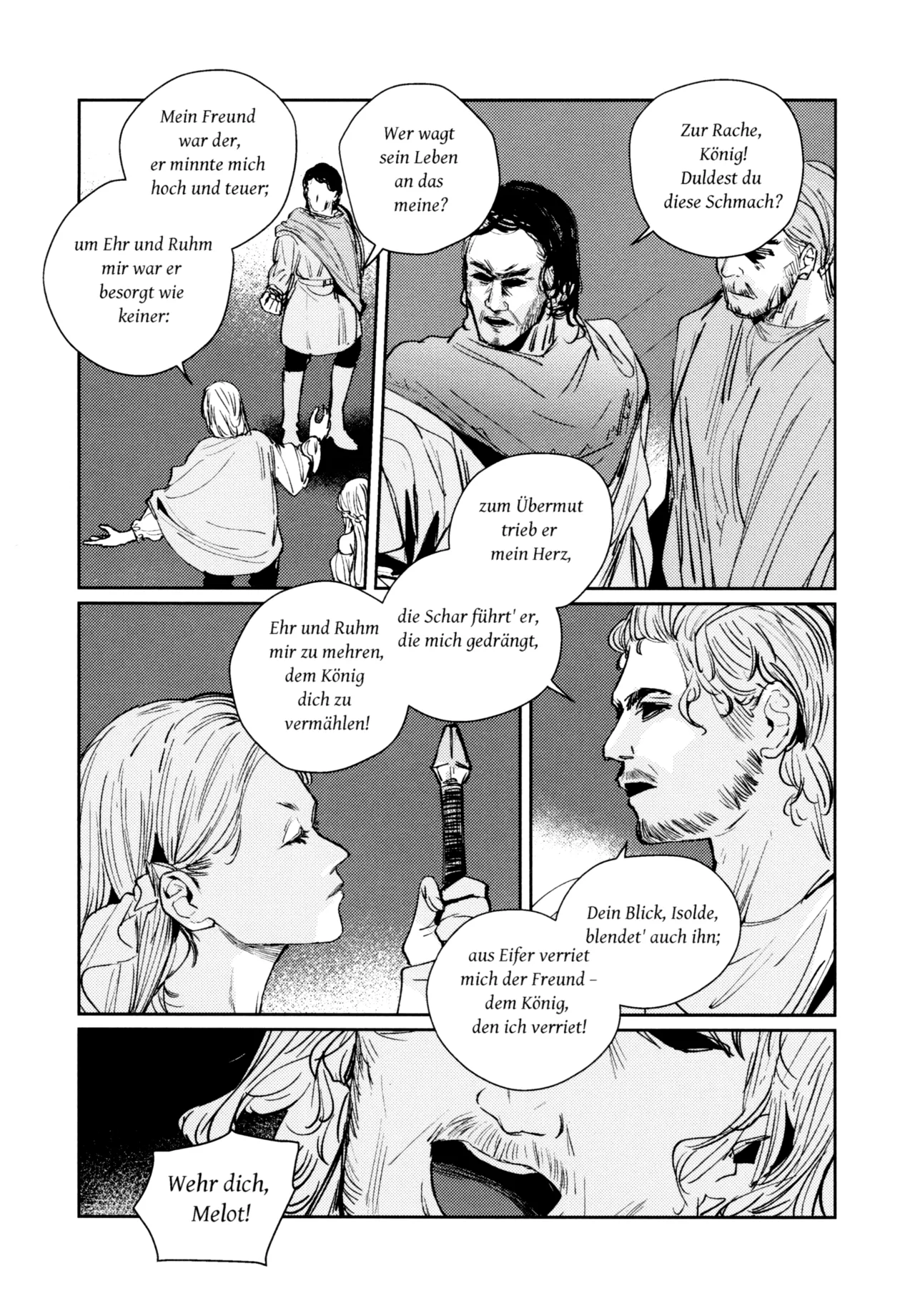 不軌 完全版 - page80