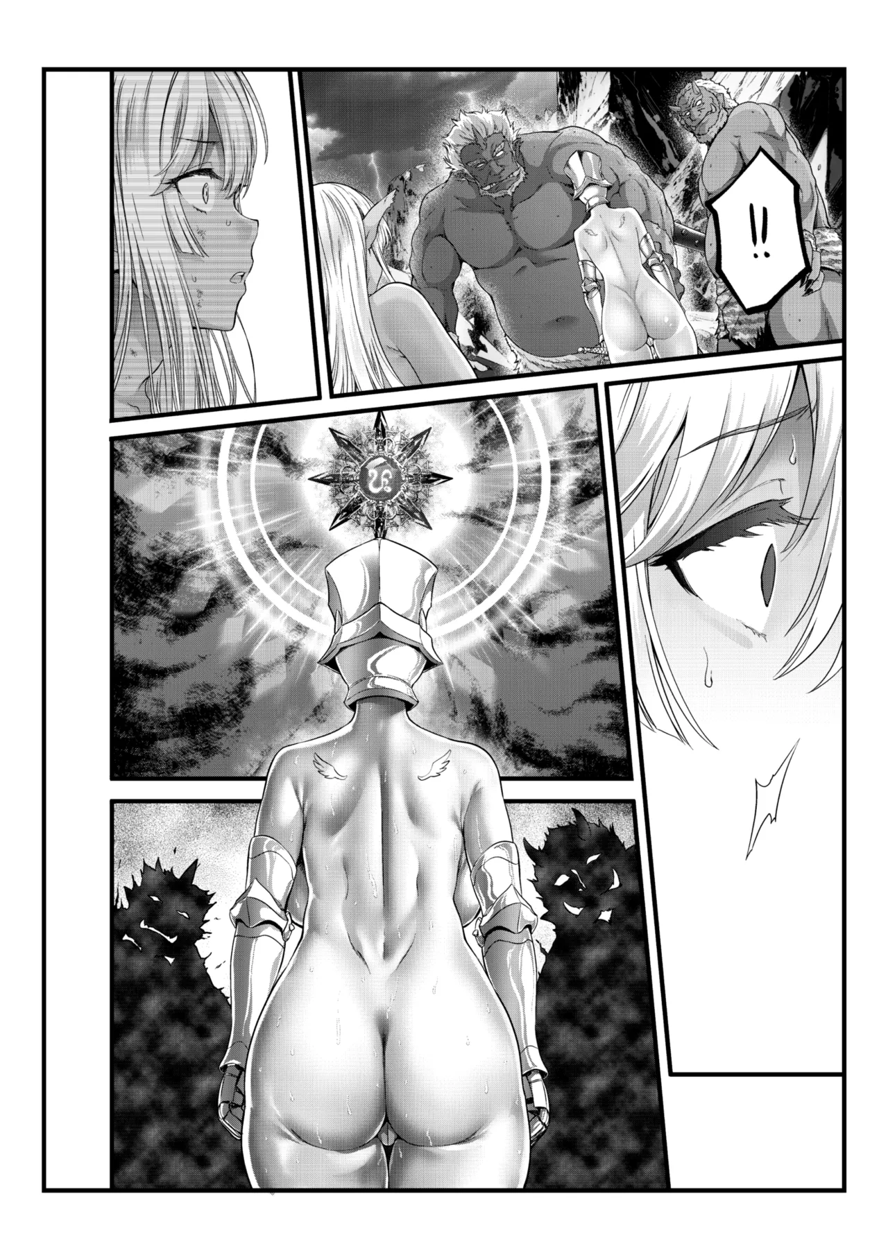 女神敗北アテナ - page4